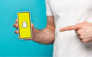 Как удалить Snapchat, если вам это надоело?