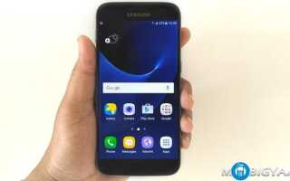 Как отключить быструю зарядку на Samsung Galaxy S7