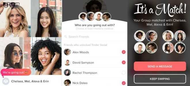 Tinder представляет Tinder Social для групповых встреч