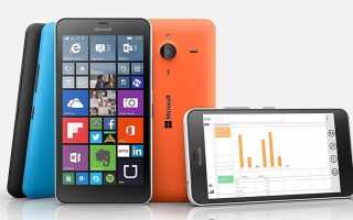 Microsoft Lumia 640 XL — Выполнение аппаратного сброса и программного сброса