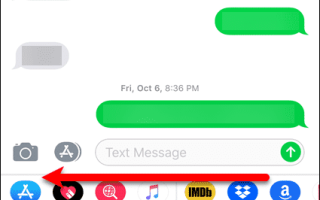 Как скрыть почти все значки приложений iMessage в iOS 11