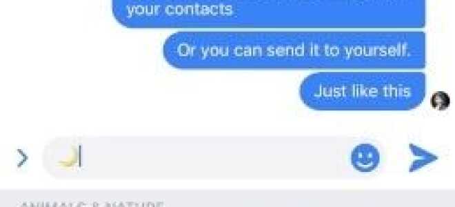 Как включить скрытый темный режим в Facebook Messenger?