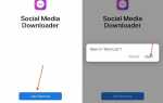 Как скачать видео из Instagram и Twitter с помощью ярлыков в iOS 12