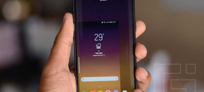 Как включить режим одной рукой на Samsung Galaxy S8
