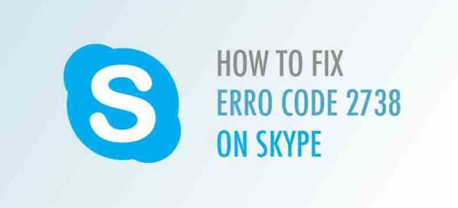 Сообщение об ошибке Skype 2738 в Windows 7 (32-разрядная и 64-разрядная версия) — Решение