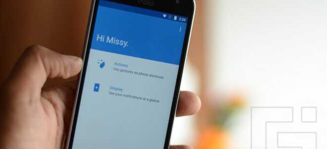 Как использовать Moto Actions и показывать жесты на Moto G5 Plus