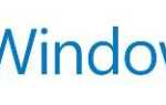 Настройки Windows 10 не могут быть открыты -!
