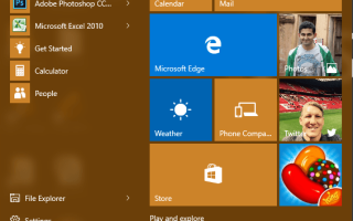 Настройка меню «Пуск» после обновления до Windows 10