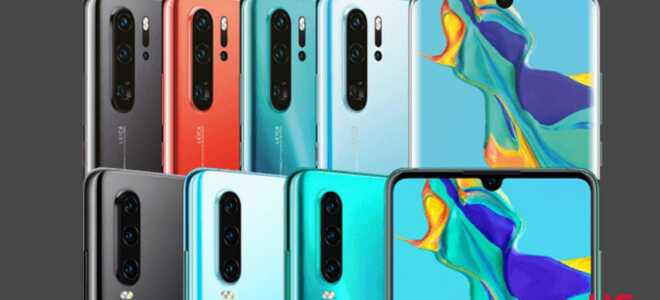 Вот наш лучший взгляд на Huawei P30 и Huawei P30 Pro