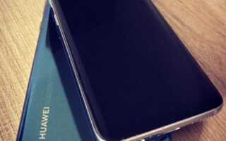 Huawei P20 Pro Удаление миниатюр из кэша — Совет