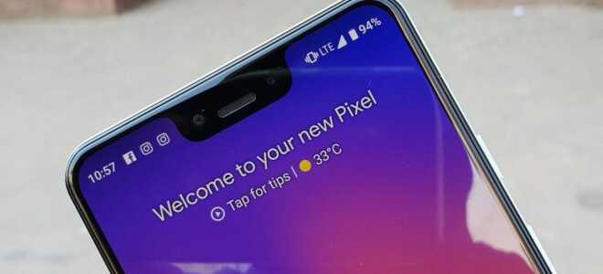 Как отключить метку в Google Pixel 3 XL [Руководство]