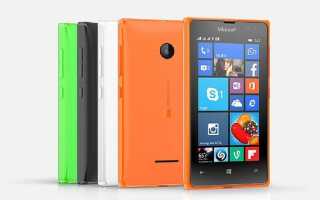 Microsoft Lumia 532 — как сделать жесткий сброс и мягкий сброс (заводские настройки по умолчанию)