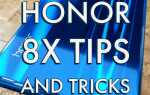 Best Honor 8X Скрытые советы и хитрости