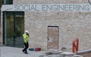 Что такое социальная инженерия? Каковы различные типы атак социальной инженерии?