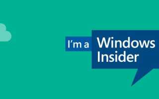 Что нового в первом после запуска Windows 10 Build 10525 и как его получить