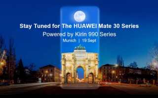 Huawei Mate 30 5G обладает самой мощной AI-производительностью, тест показывает 8 ГБ ОЗУ и EMUI 10