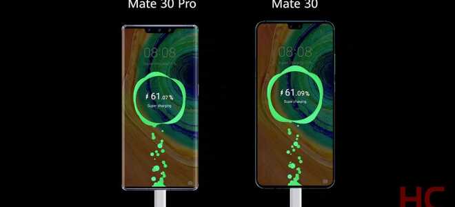 Серия Huawei Mate 30: новые аккумуляторы, новая зарядка и новая беспроводная обратная зарядка