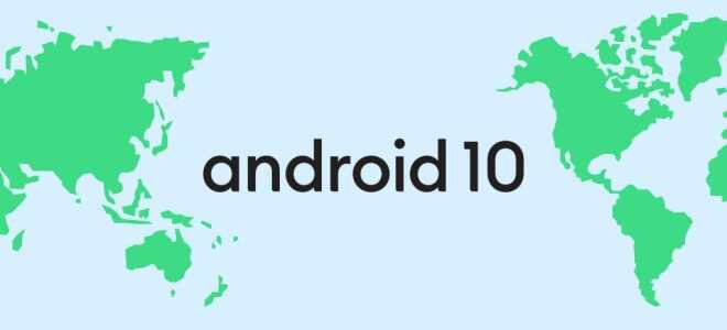 Особенности Android 10: Вот 10 вещей, которые вы должны знать