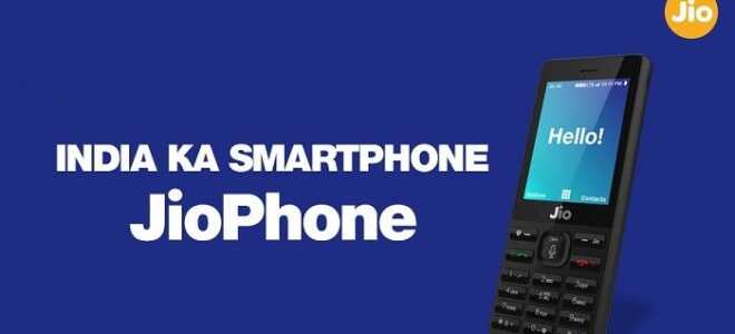 Как получить JioPhone — Функциональный телефон с поддержкой 4G VoLTE