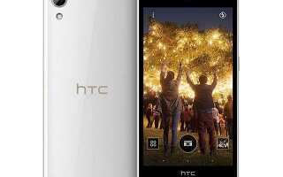 HTC Desire 626s — аппаратный сброс и программный сброс (заводские настройки)