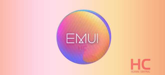 Ежемесячные обновления безопасности EMUI / Magic UI будут выпущены для следующего устройства [сентябрь]