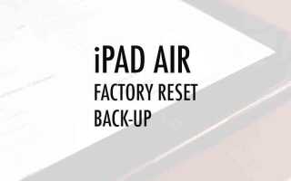 iOS 8 — сброс настроек и резервное копирование на iPad Air & Mini
