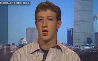 Что думал молодой Цукерберг о социальной сети пользователя 100K