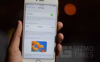 Как поделиться приложением с помощью 3D Touch Touch в iOS 10