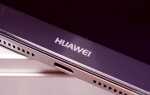 Huawei подала товарный знак Mate 20 в EUIPO, подтверждая запуск