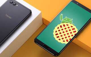 EMUI 9 / Android 9 Pie начинает выкатываться на Honor View 10 в США.