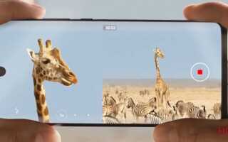 Как использовать режим Dual-View Video на Huawei P30 и P30 Pro