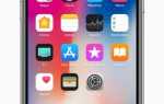 iOS 12 Где символ Bluetooth — исчез на iPhone и iPad
