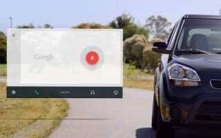 Что такое Android Auto? Чем он отличается от Google Maps?