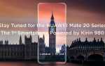 Huawei Mate 20 и 20 Pro, выпущенные 16 октября, появились в утечках