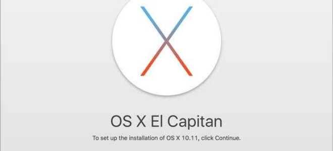 Mac OS X El Capitan — сброс SMC и PRAM