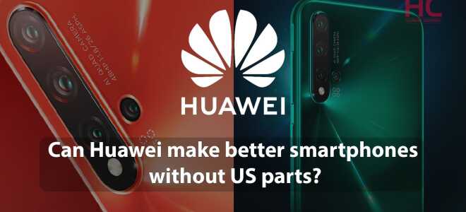 Может ли Huawei сделать лучшие смартфоны без запчастей для США?