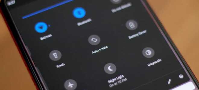 Как настроить быстрые настройки в Android 9.0 Pie