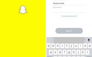 Как восстановить утерянный аккаунт Snapchat?