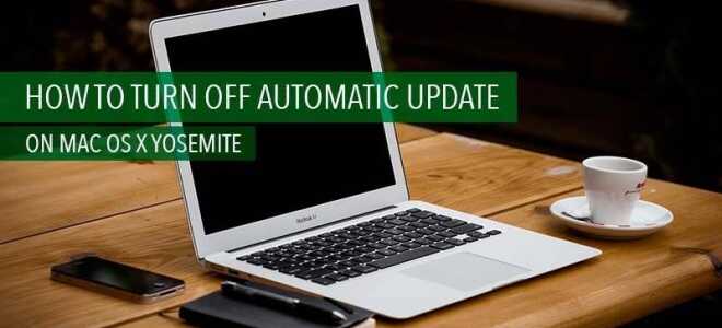 Отключение автоматического обновления приложений и программного обеспечения в Mac OS X Yosemite