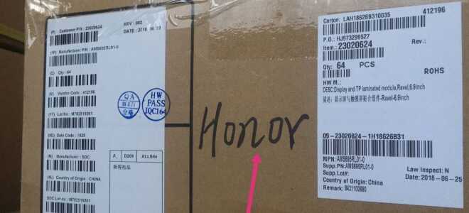 Телефон Alleged Honor оснащен дисплеем 6,9 AMOLED, может быть новым телефоном серии Note