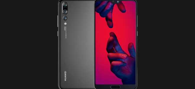 Huawei P30 будет поддерживать трехкамерную настройку камеры с 5-кратным увеличением без потерь