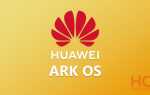ОС Huawei Hongmeng может быть известна во всем мире как ARK OS