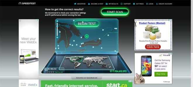 Как проверить скорость моего интернета — тест скорости загрузки и выгрузки
