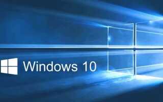 Как исправить сбои магазина Windows в Windows 10