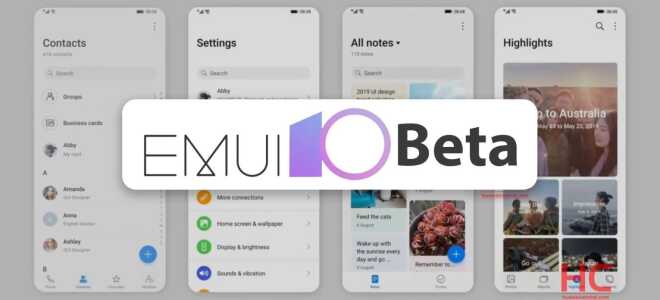 Загрузите бета-обновление EMUI 10 для Huawei P30 и Huawei P30 Pro [EMUI 10.0.0.125]