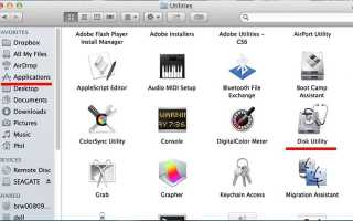 форматирование USB и внешнего жесткого диска в FAT32 или exFAT на Macbook Pro Retina OS X