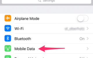Сохраняйте мобильные данные на своем iPhone с помощью этого Easy Fix
