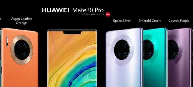 Huawei Mate 30 Pro и Mate 30 Pro (5G): Технические характеристики