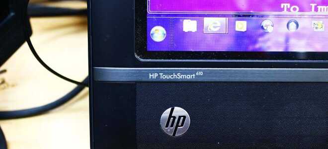 Удаление вредоносных программ HP TouchSmart 610 все на одном рабочем столе