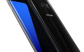 Samsung Galaxy S7 Set Яркость дисплея постоянно на максимум